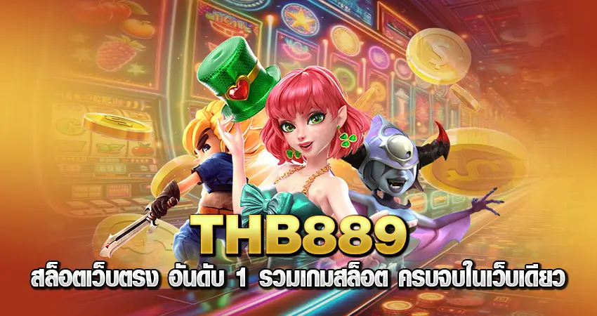 THB889